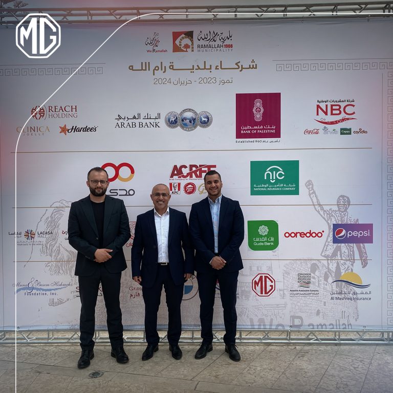 Palestine Automobile Company Partners with Ramallah Municipality as