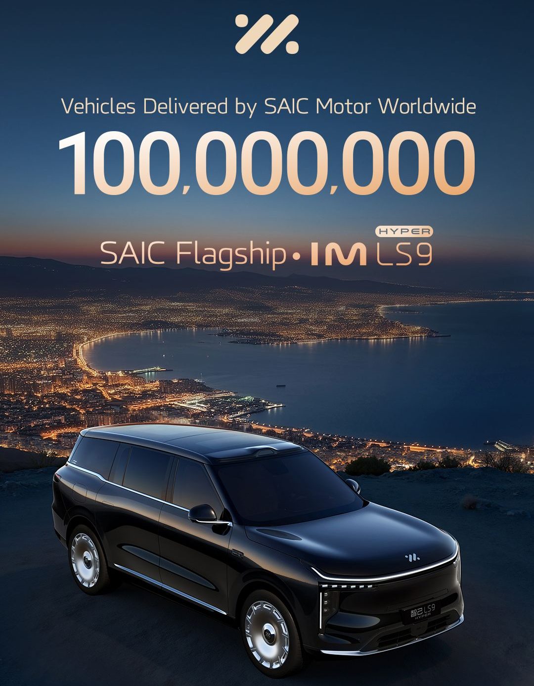100 Million Cars by Saic
